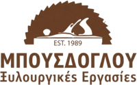 ΜΠΟΥΣΔΟΓΛΟΥ | ΞΥΛΟΥΡΓΙΚΕΣ ΕΡΓΑΣΙΕΣ